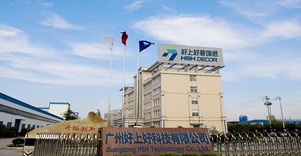 公司门面2.jpg