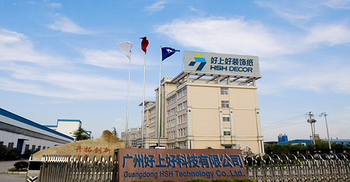 公司门面2.jpg